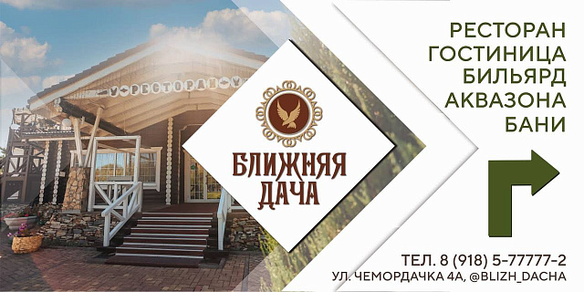 Баннеры / постеры