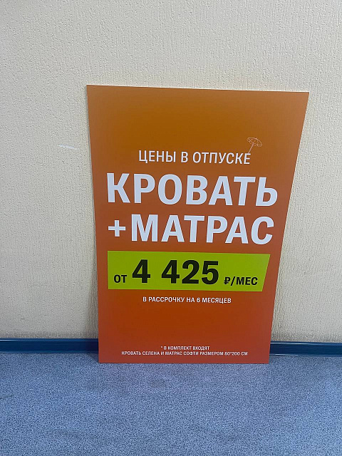 ПВХ таблички