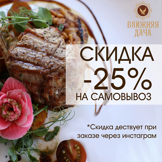Печать