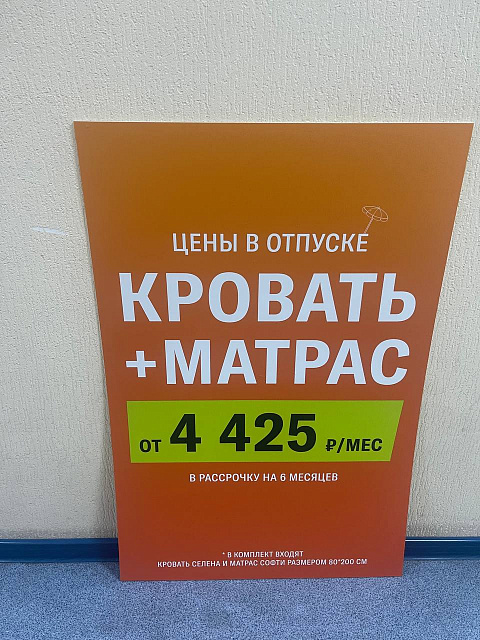 ПВХ таблички