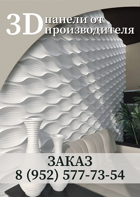 Баннеры / постеры