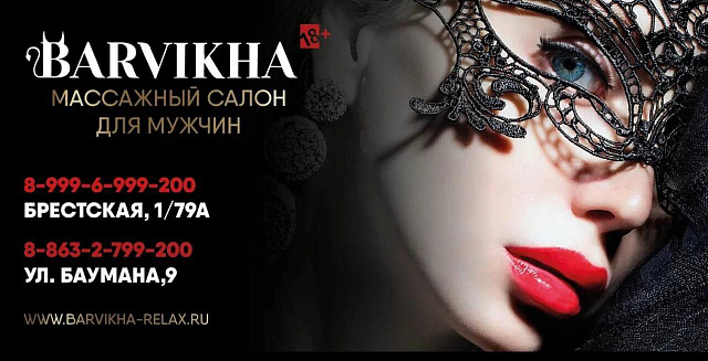Баннеры / постеры
