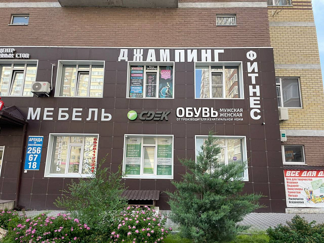 Монтаж