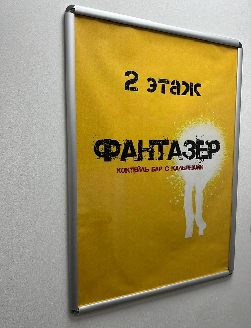 Монтаж