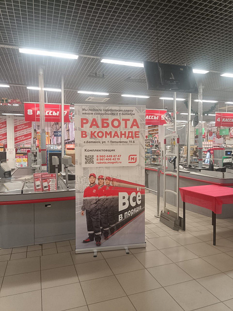 Монтаж