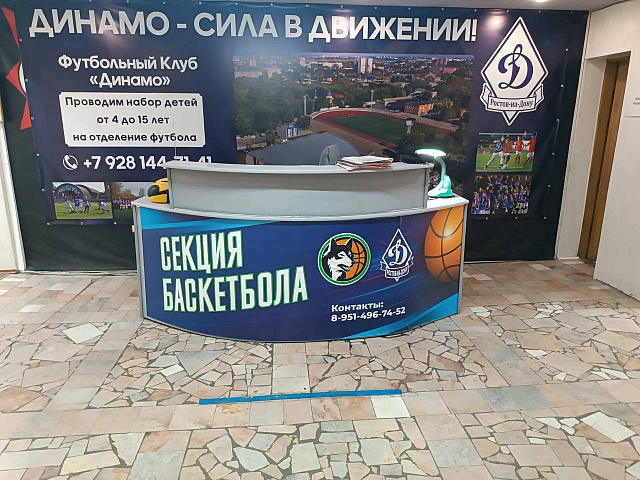 Монтаж