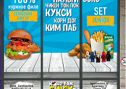 Дизайн
