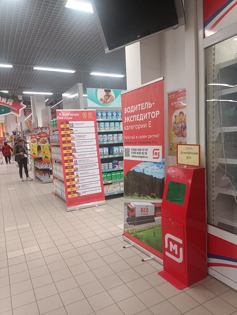 Монтаж