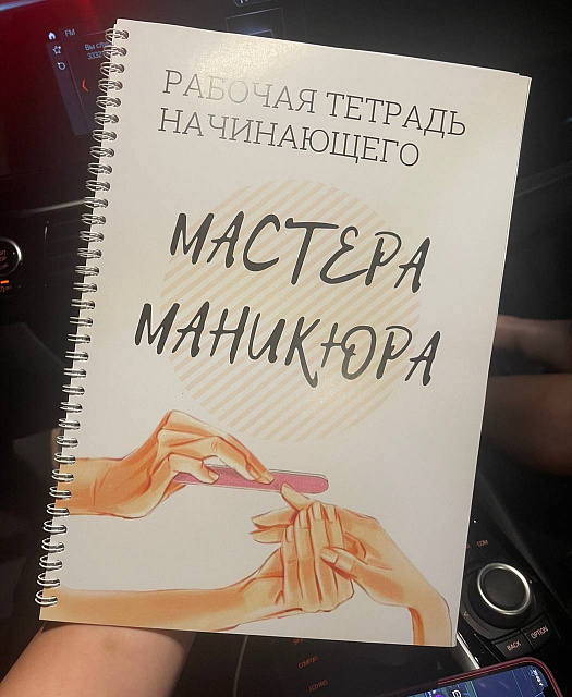 Блокноты / ежедневники