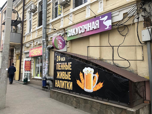 Монтаж
