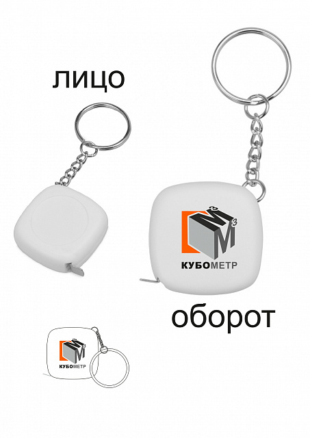 Брендированная продукция