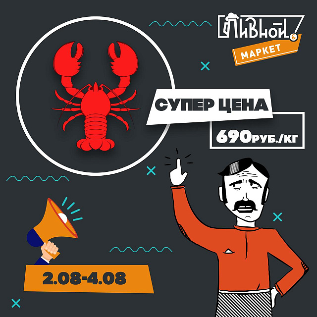 Печать