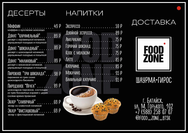 Печать